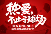 FIFA Online 3