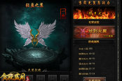熱血兄弟貪戀顏值，《貪玩藍月》光翼超受兄弟喜愛
